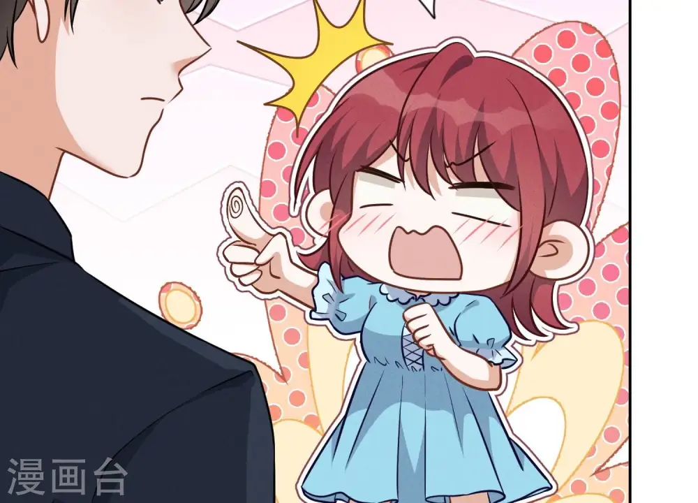 第117话 不起眼的客户 第11页
