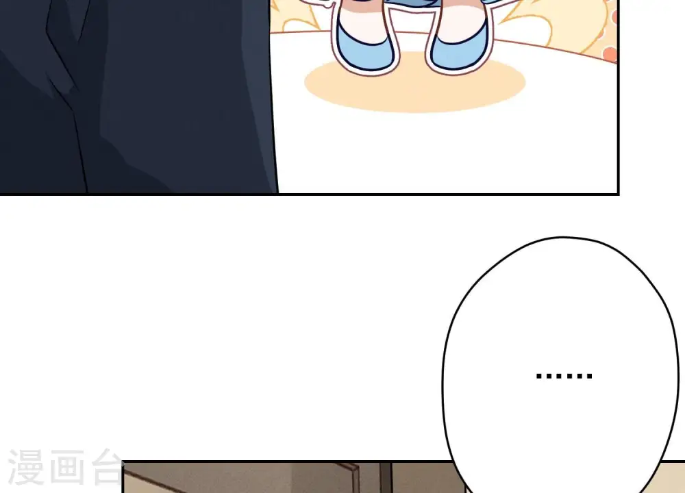 第117话 不起眼的客户 第12页