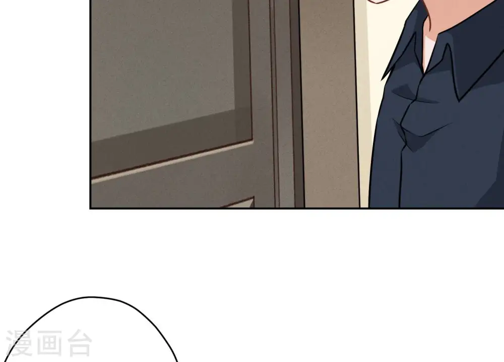 第117话 不起眼的客户 第14页