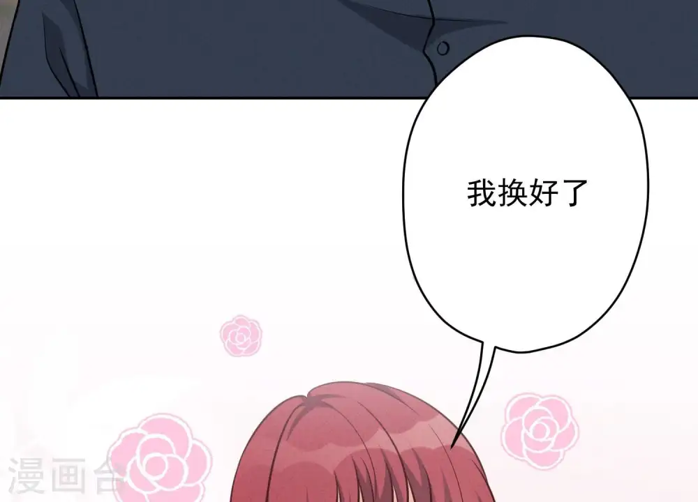 第117话 不起眼的客户 第17页