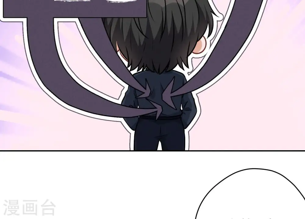 第117话 不起眼的客户 第25页