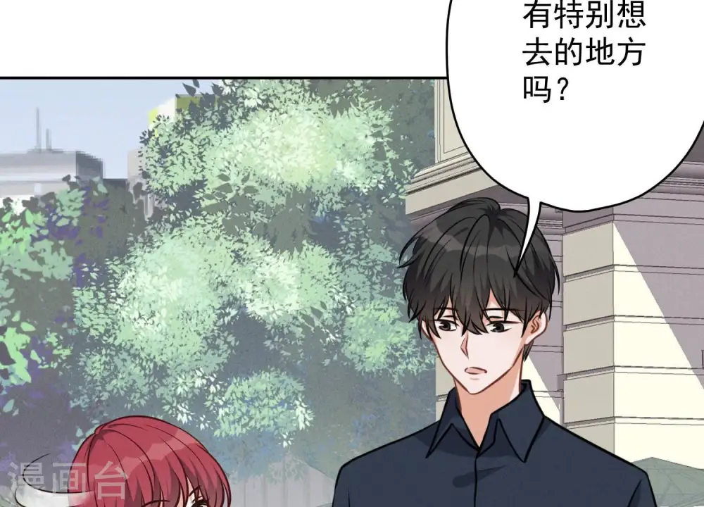第117话 不起眼的客户 第26页