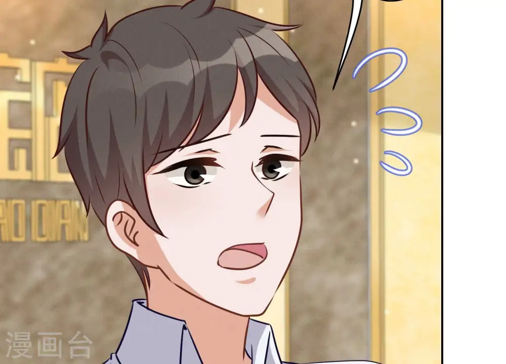 第117话 不起眼的客户 第50页