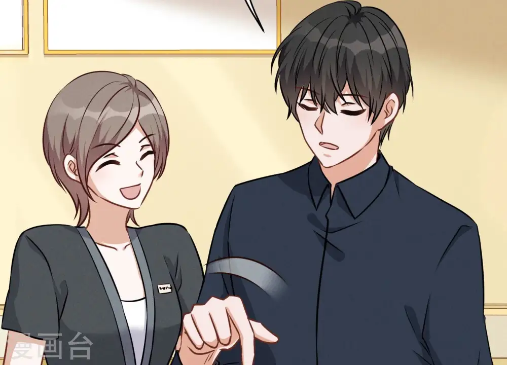 第117话 不起眼的客户 第69页