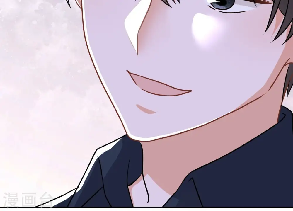 第117话 不起眼的客户 第74页