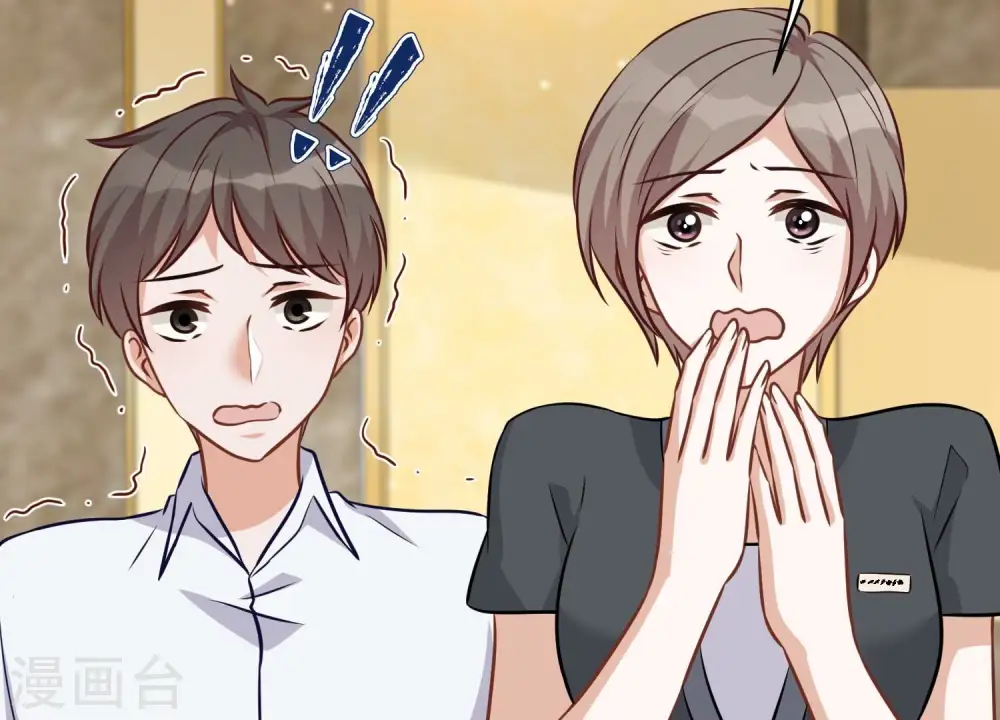 第117话 不起眼的客户 第81页