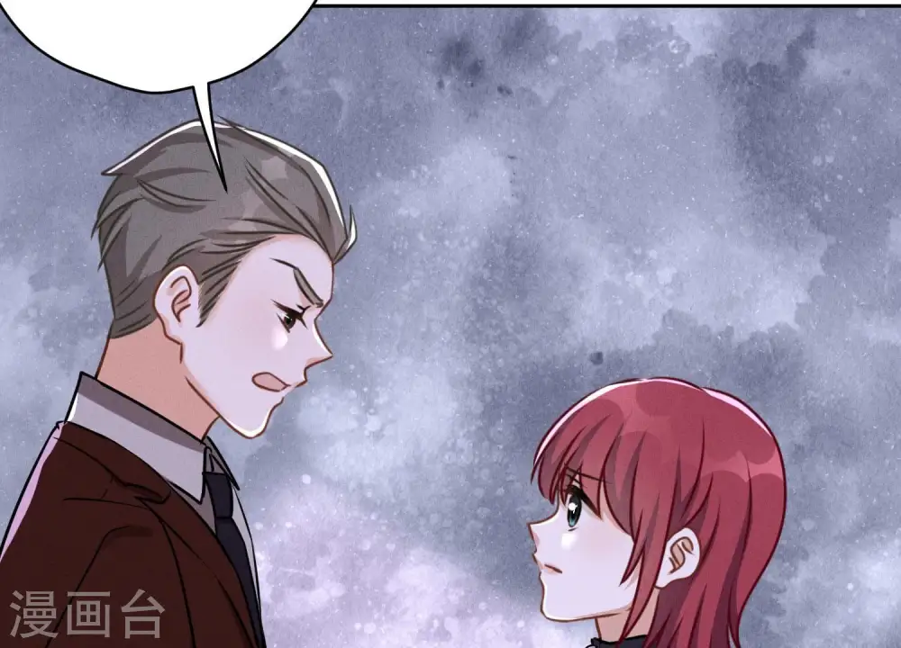 第116话 纪家危机 第6页