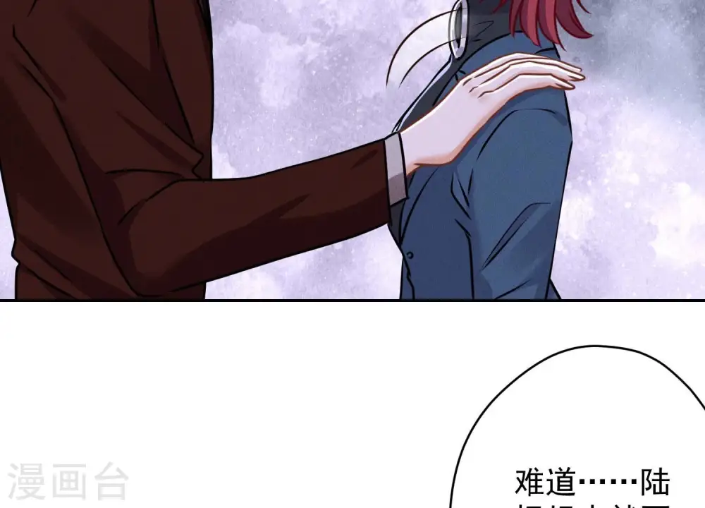 第116话 纪家危机 第7页