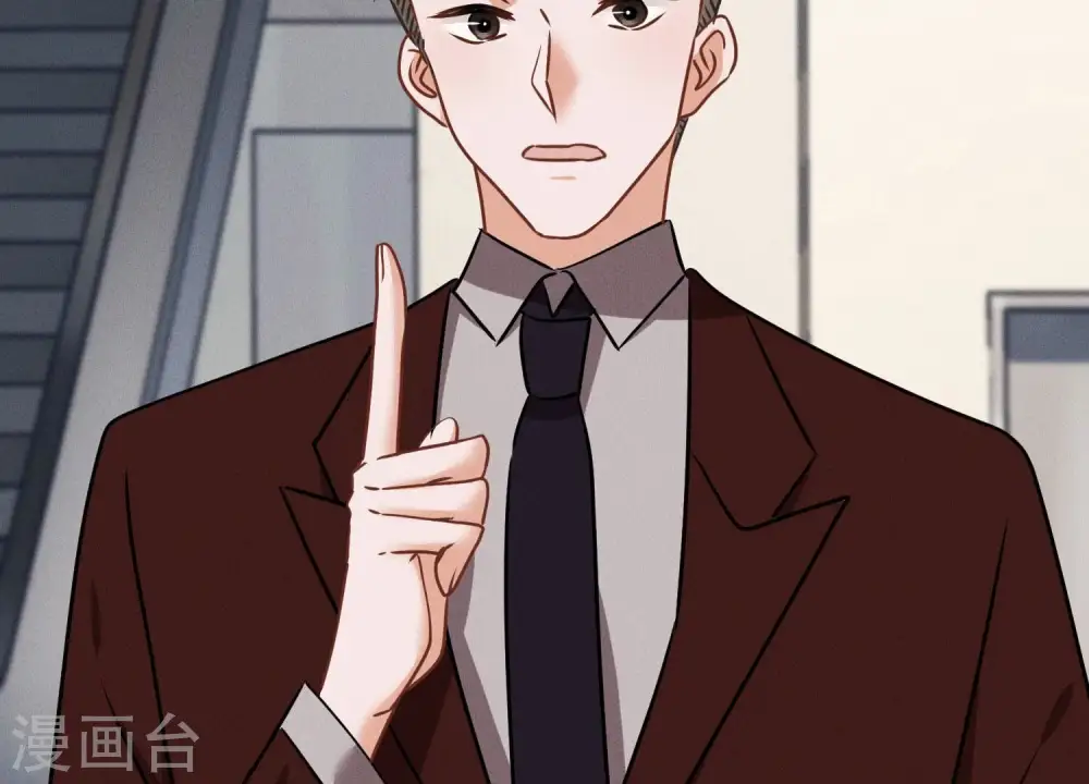 第116话 纪家危机 第11页