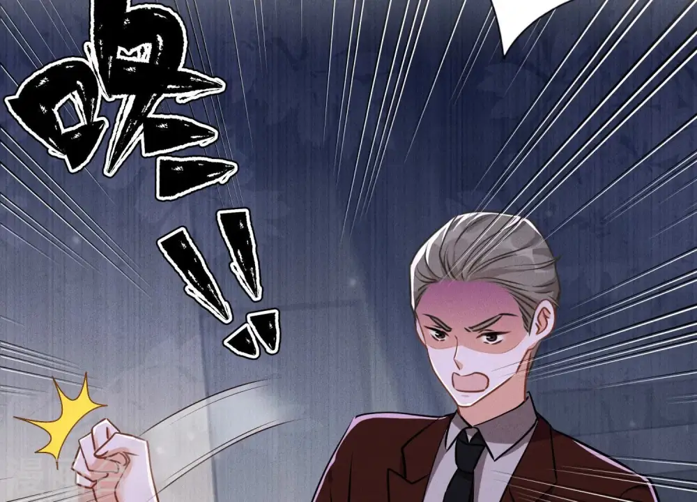 第116话 纪家危机 第13页