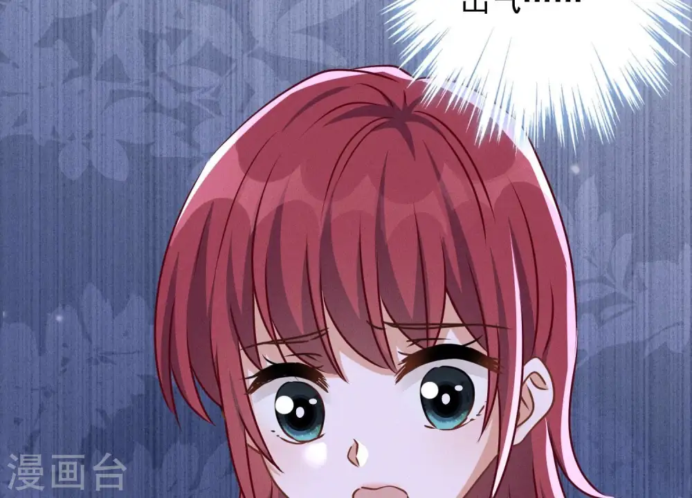 第116话 纪家危机 第17页