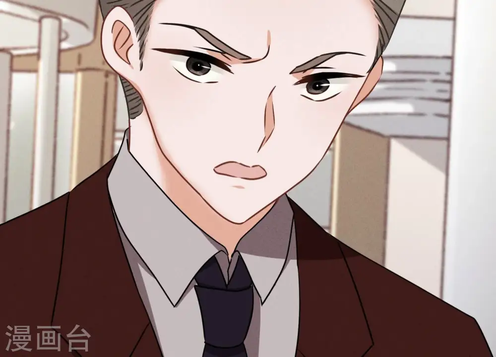 第116话 纪家危机 第23页