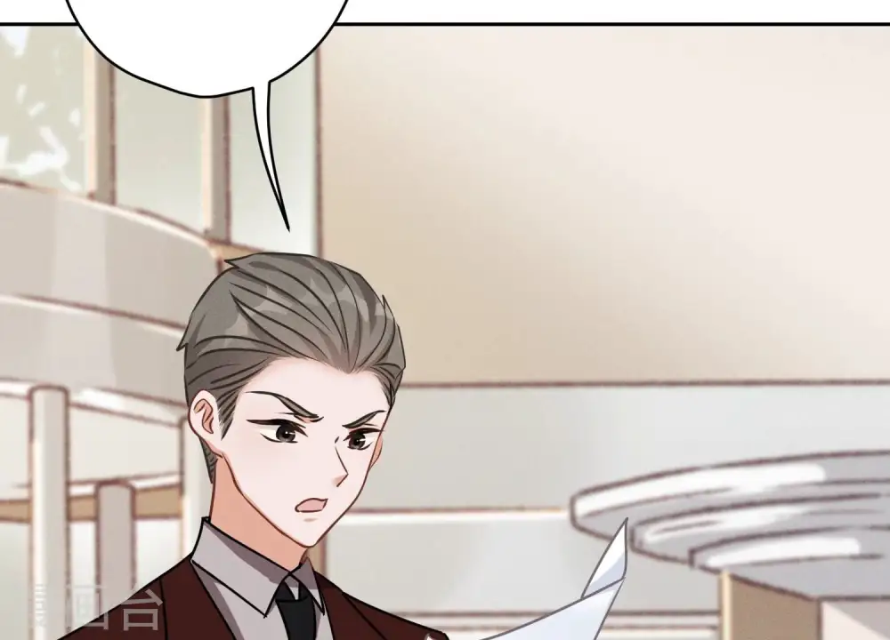 第116话 纪家危机 第31页