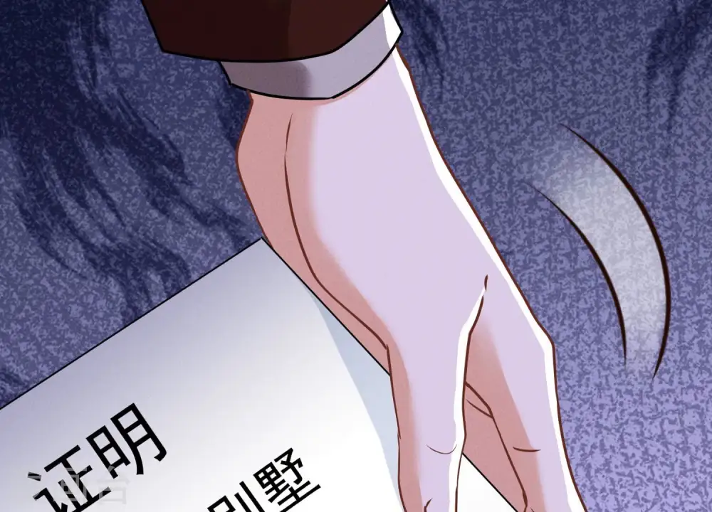 第116话 纪家危机 第34页