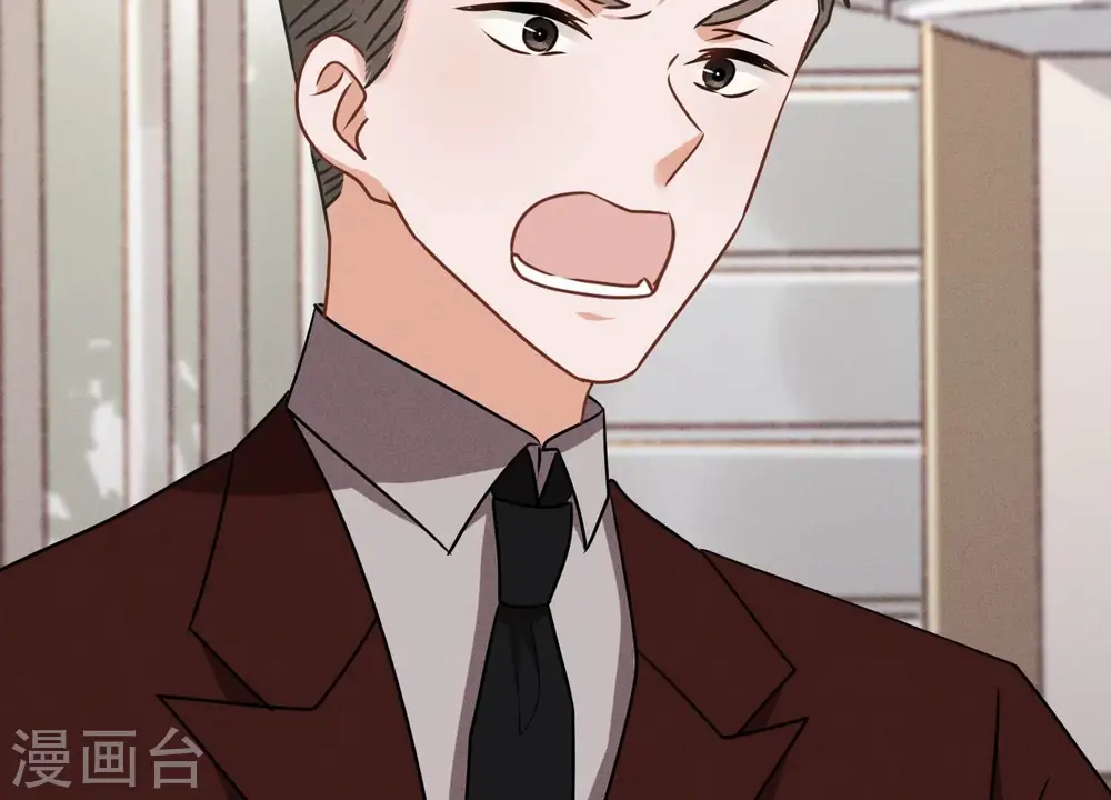 第116话 纪家危机 第43页