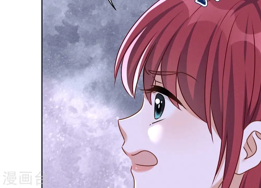 第116话 纪家危机 第45页
