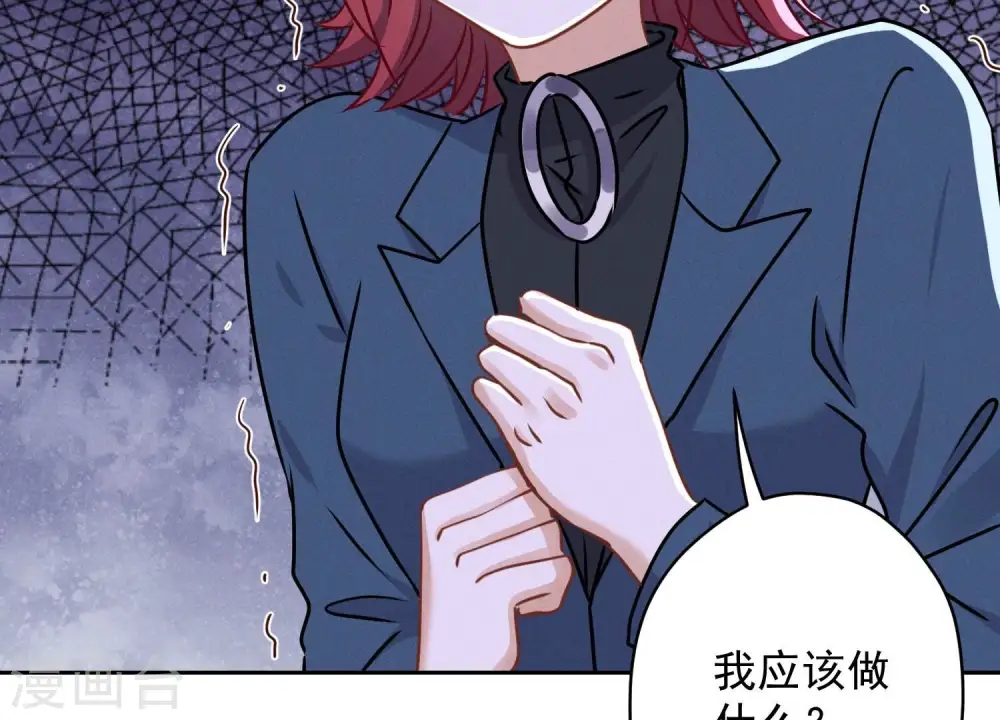 第116话 纪家危机 第50页