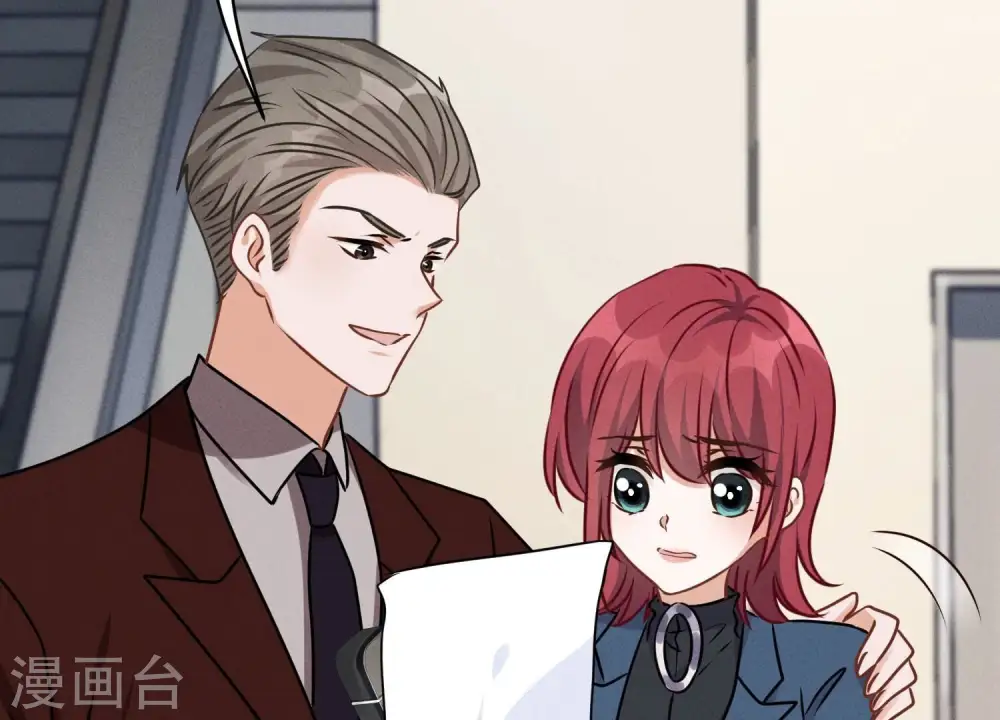 第116话 纪家危机 第52页