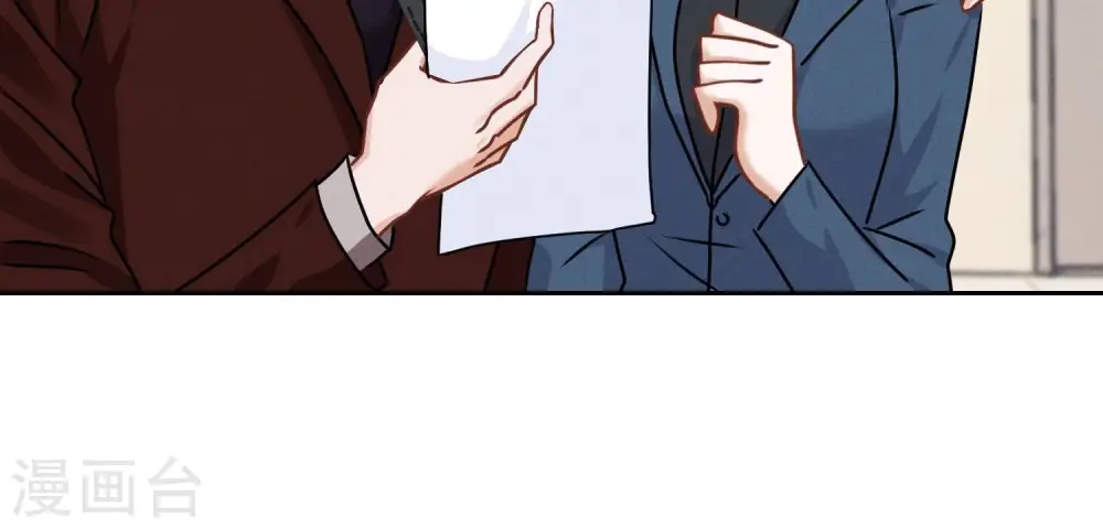 第116话 纪家危机 第53页