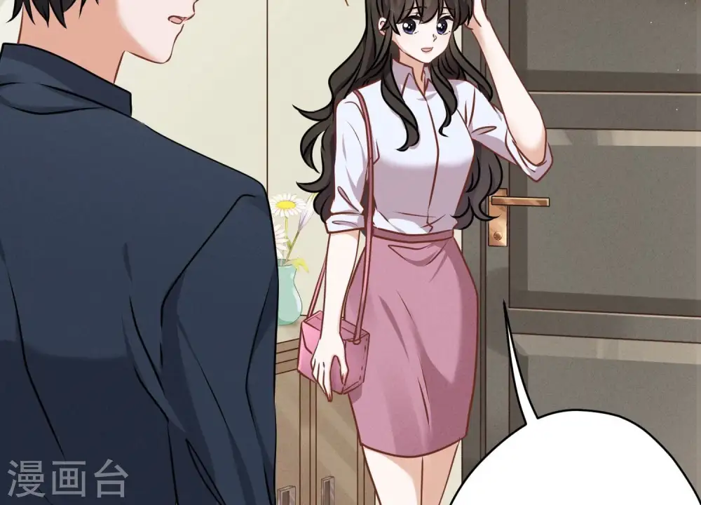 第116话 纪家危机 第61页