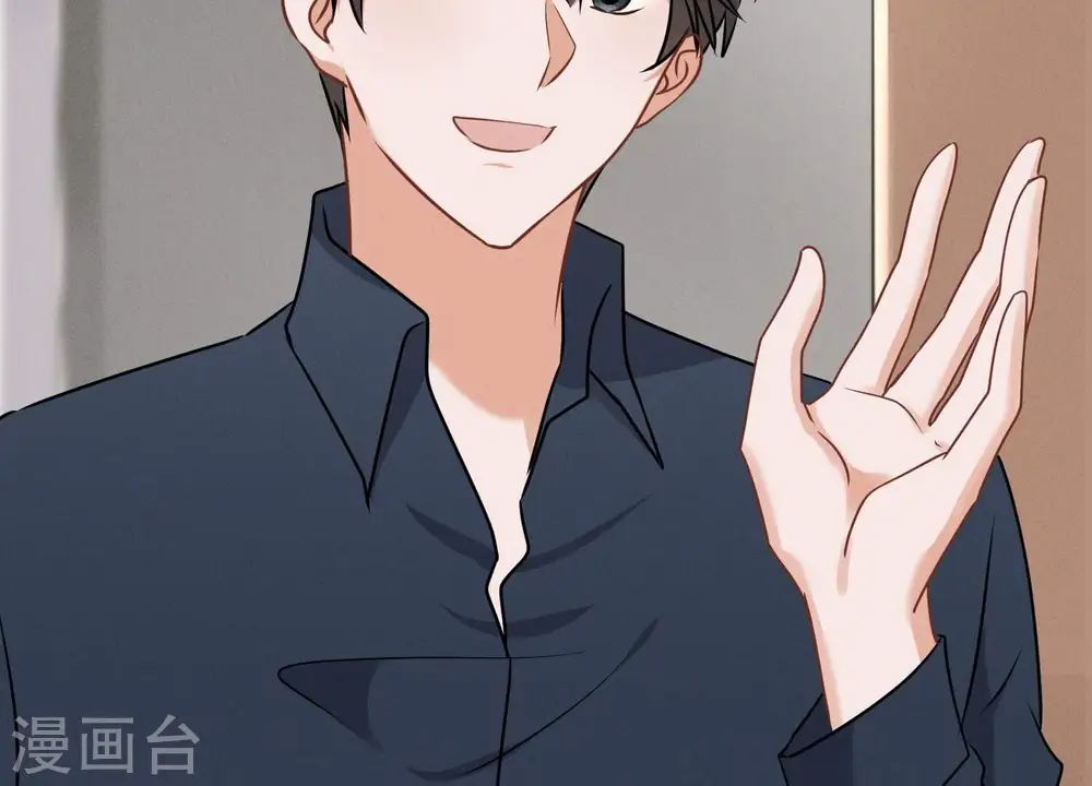 第116话 纪家危机 第66页