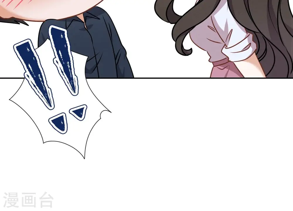 第116话 纪家危机 第69页