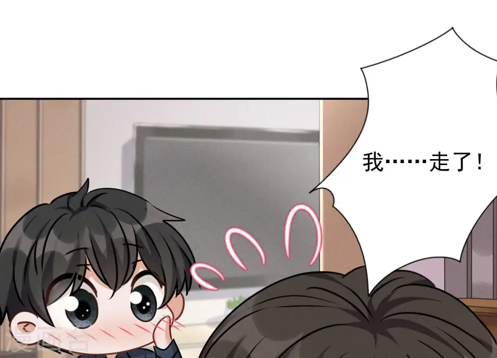 第116话 纪家危机 第71页