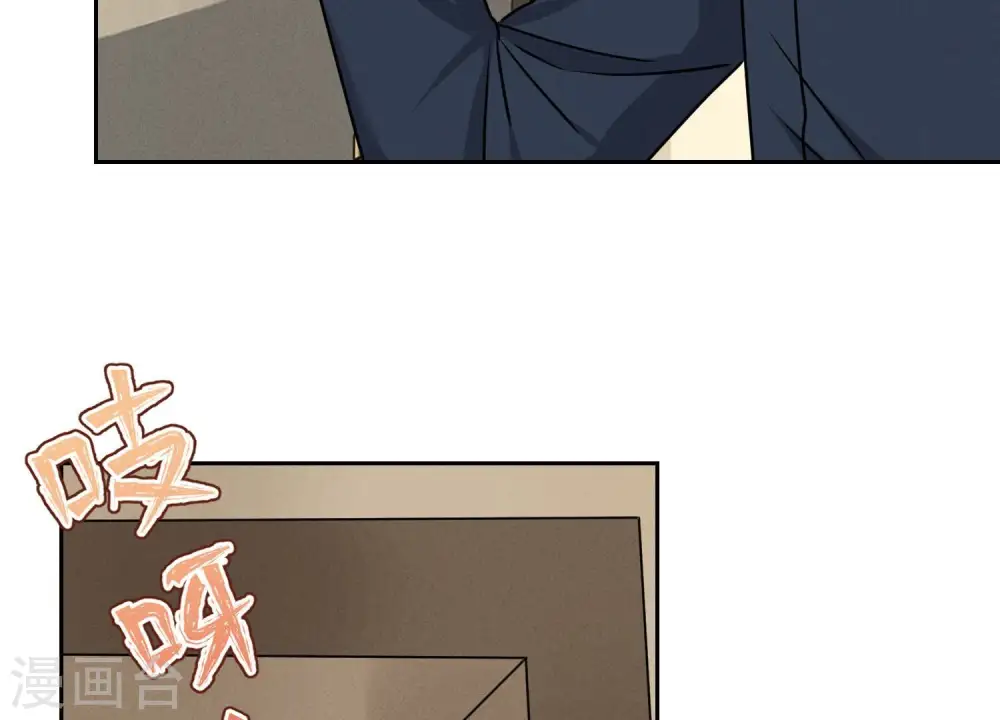 第116话 纪家危机 第78页