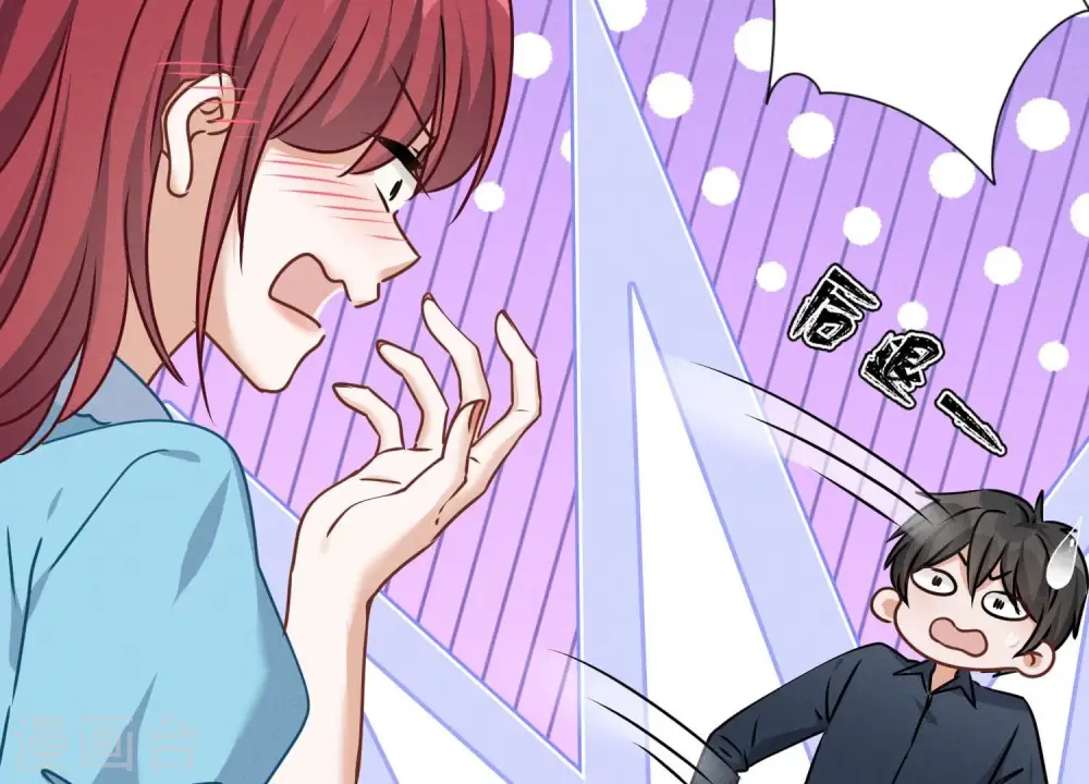 第116话 纪家危机 第84页