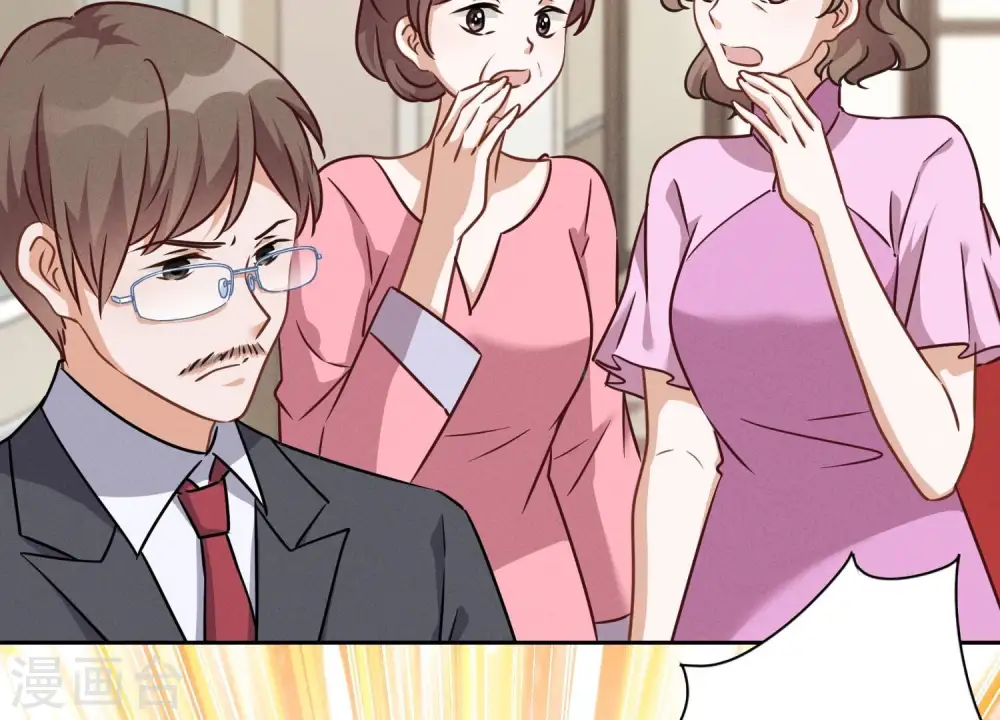 第115话 赘婿有阴谋 第4页