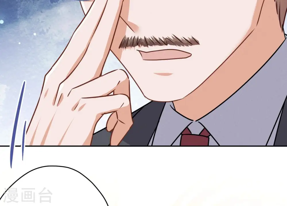 第115话 赘婿有阴谋 第11页