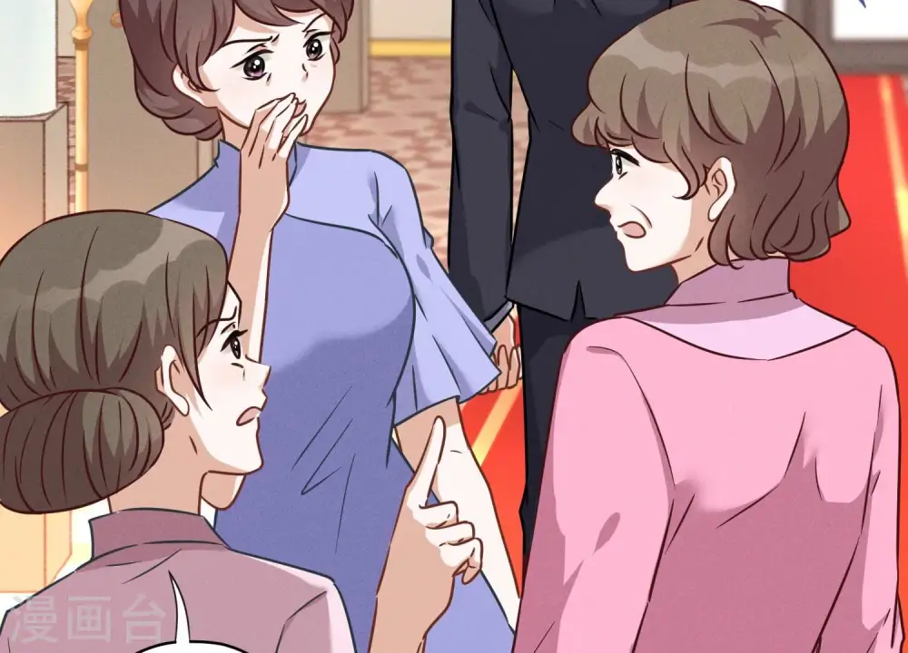 第115话 赘婿有阴谋 第13页