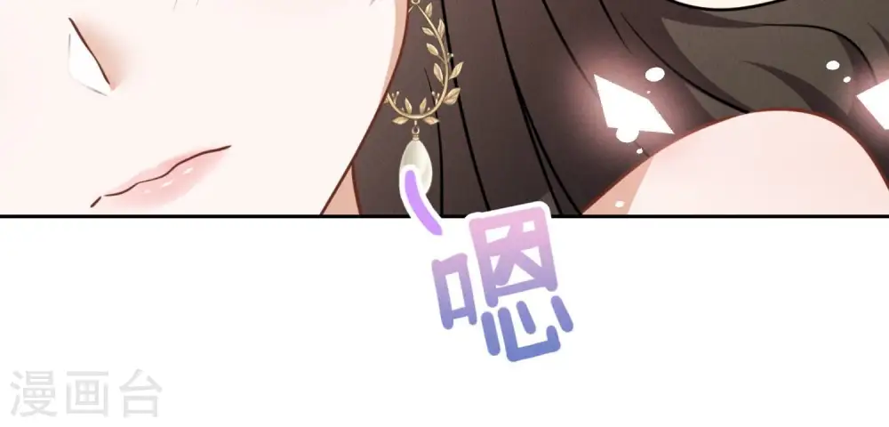 第115话 赘婿有阴谋 第19页
