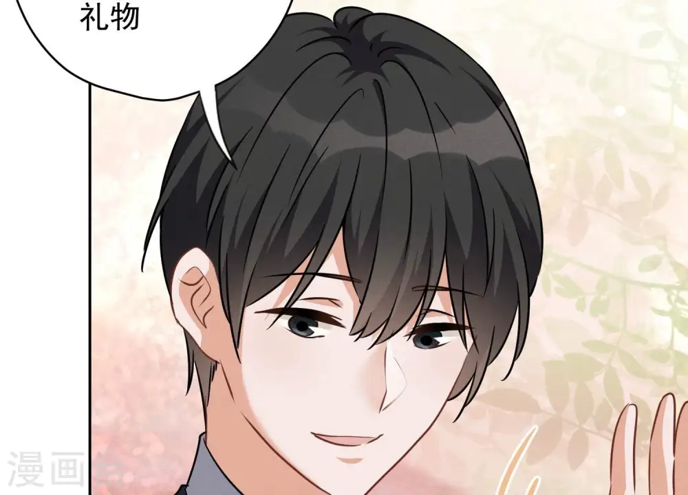 第115话 赘婿有阴谋 第26页
