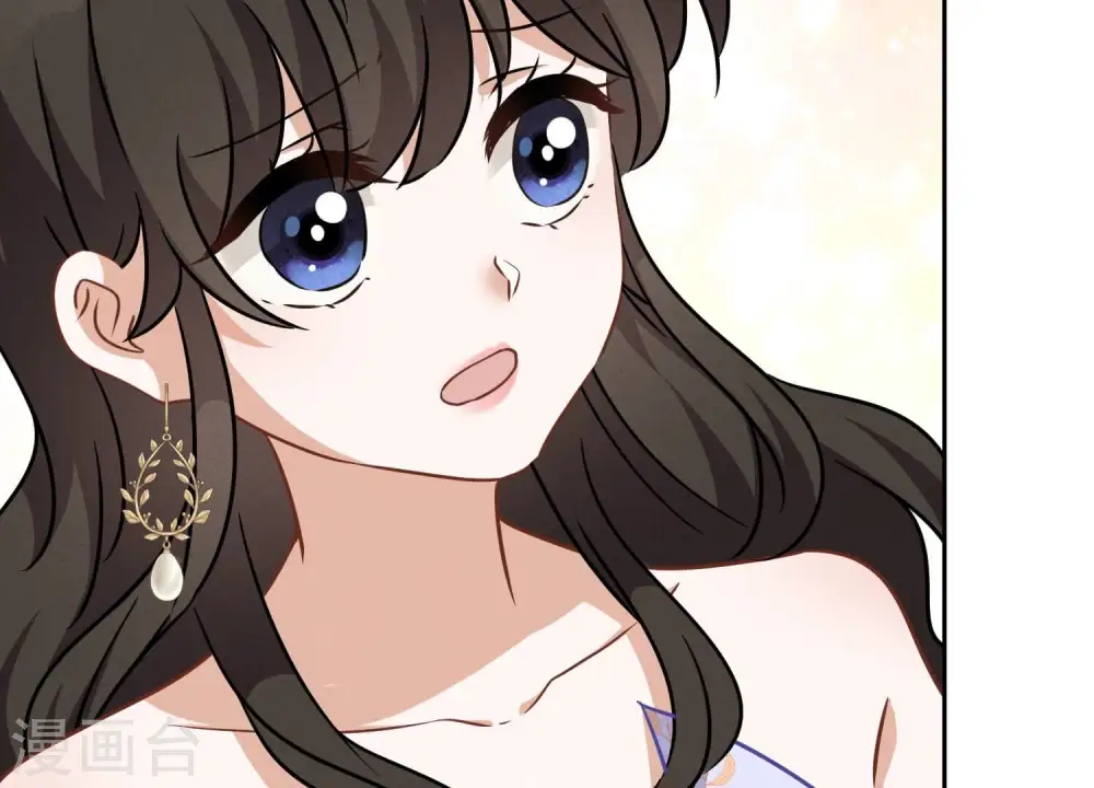 第115话 赘婿有阴谋 第33页
