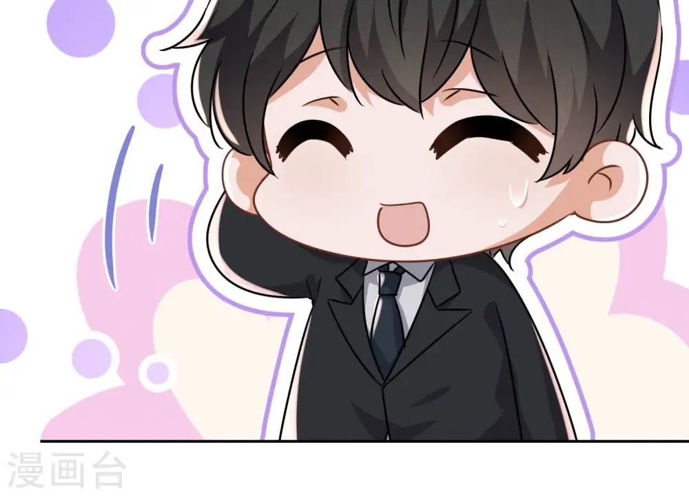第115话 赘婿有阴谋 第35页