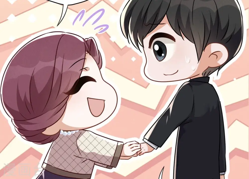 第115话 赘婿有阴谋 第52页