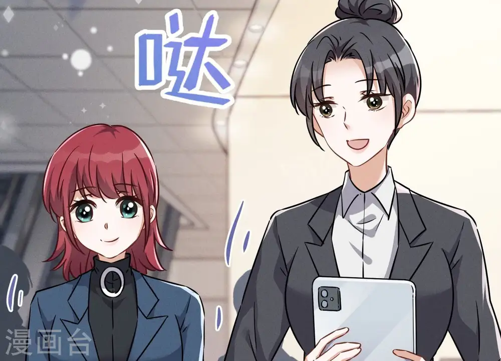 第115话 赘婿有阴谋 第62页