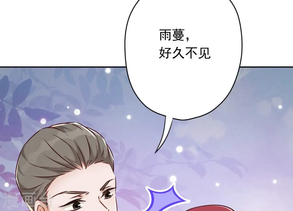 第115话 赘婿有阴谋 第65页