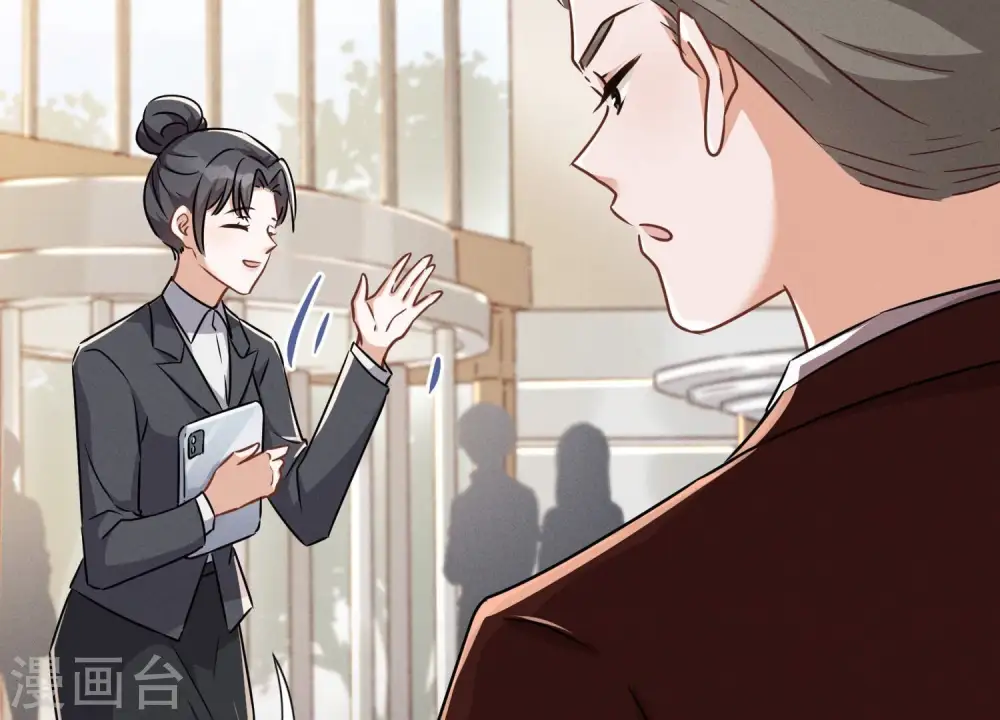 第115话 赘婿有阴谋 第69页