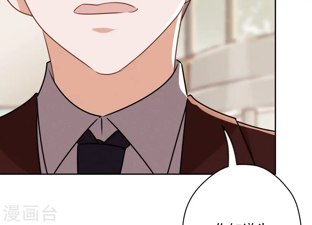 第115话 赘婿有阴谋 第79页