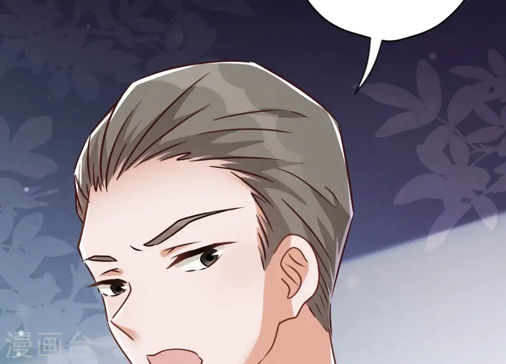 第115话 赘婿有阴谋 第83页