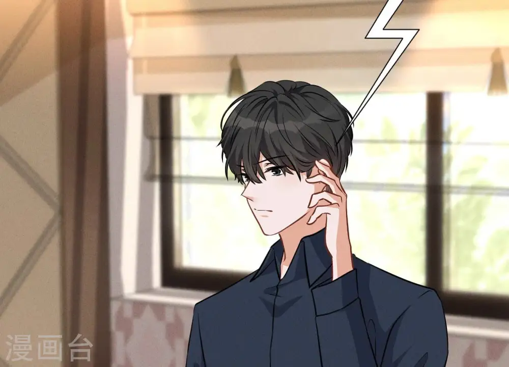 第114话 不识货 第4页
