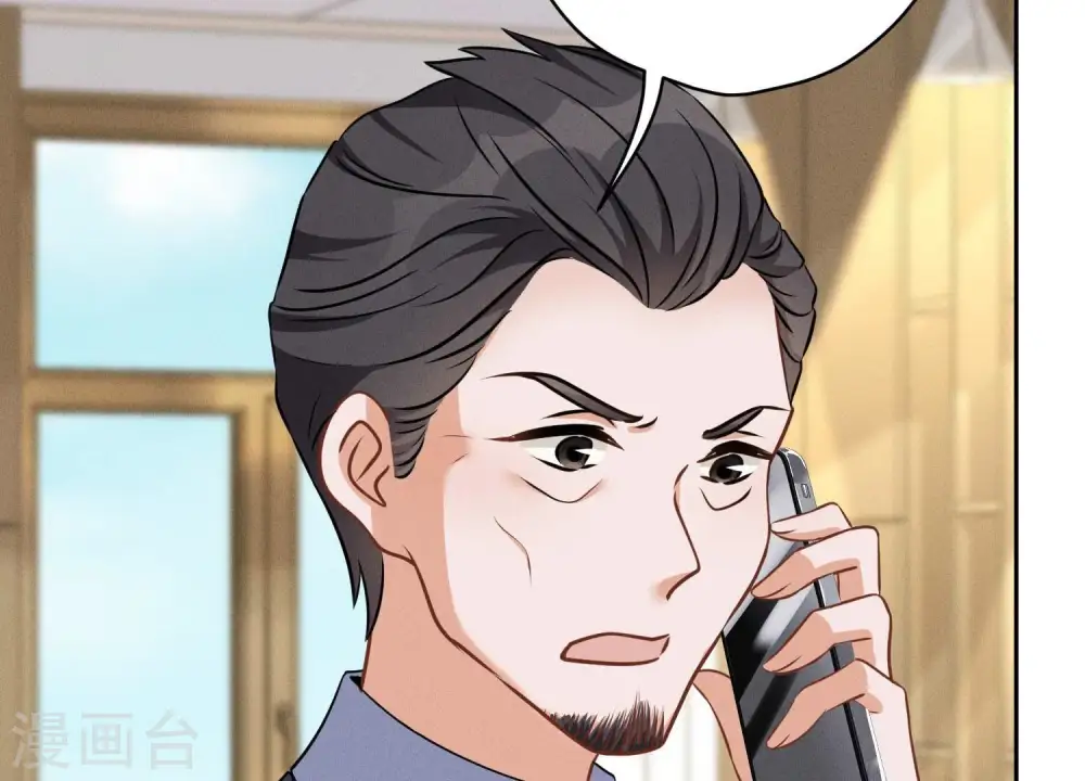 第114话 不识货 第9页