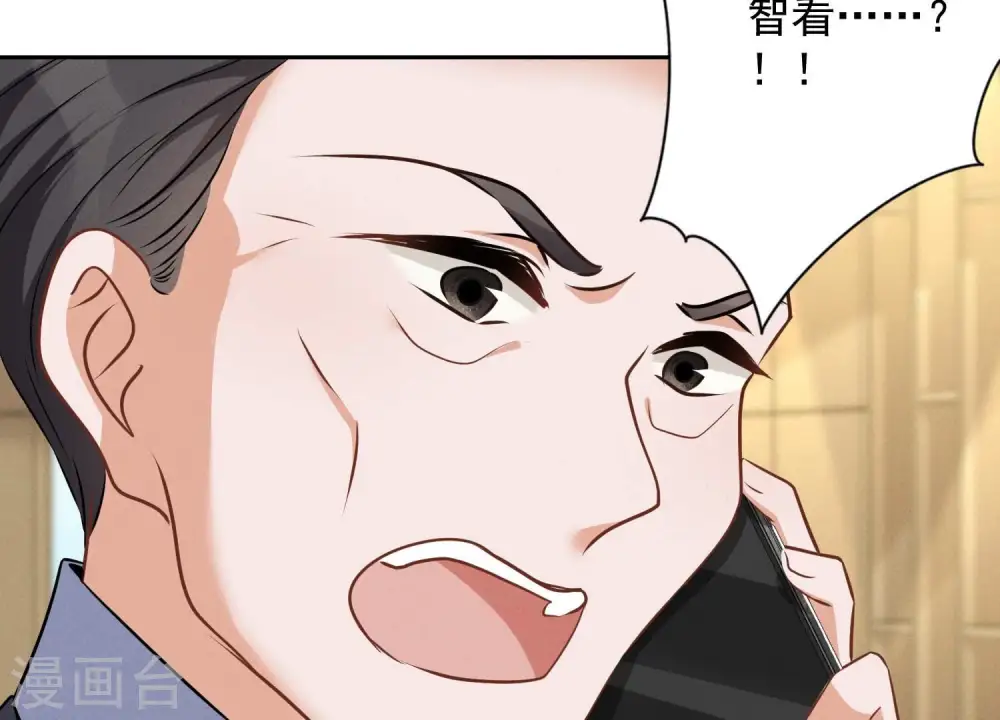 第114话 不识货 第28页