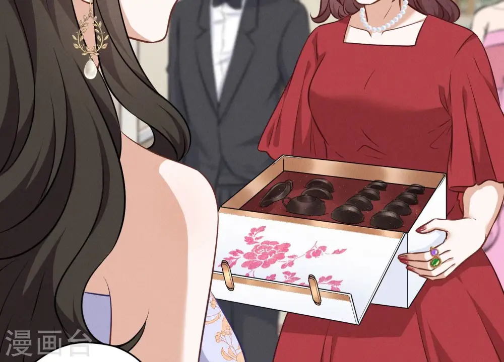 第114话 不识货 第45页