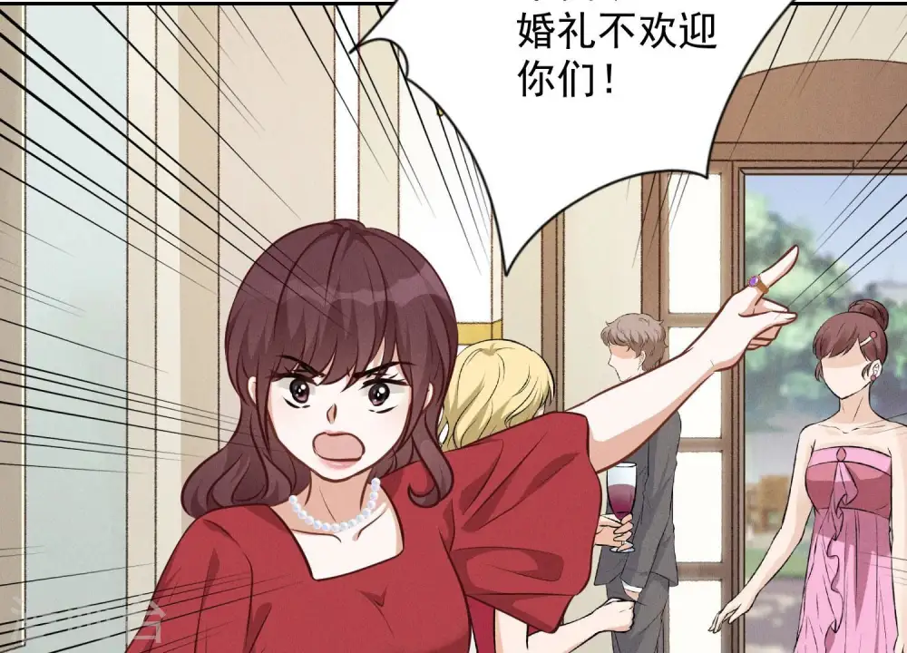 第114话 不识货 第49页