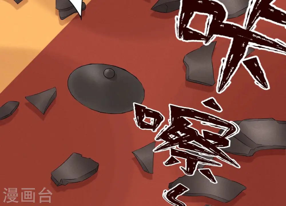 第114话 不识货 第62页