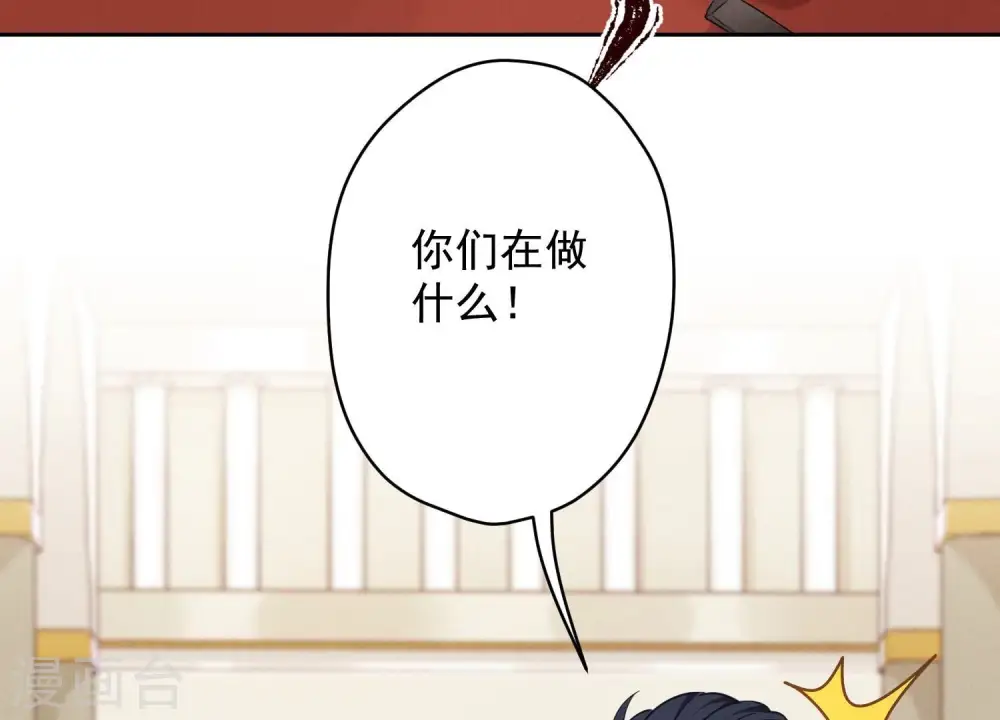 第114话 不识货 第63页