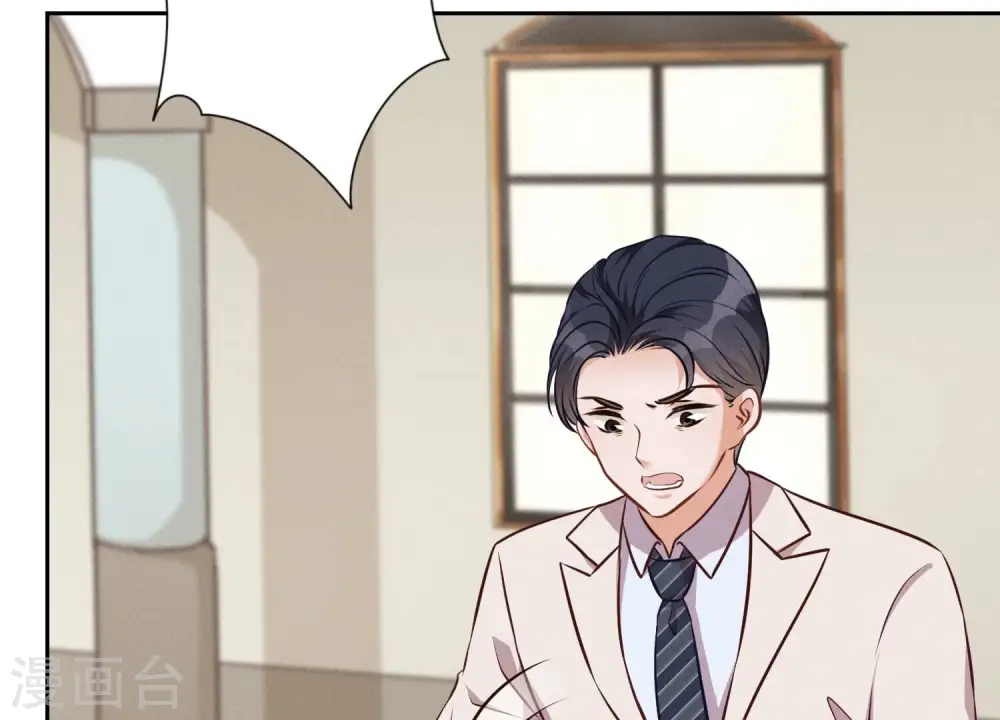 第114话 不识货 第69页